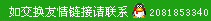 在線咨詢